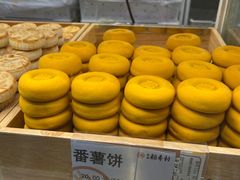 -北京稻香村(第三店)