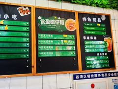 -食盈碗仔翅(星玺广场店)