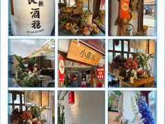 -小喜客·云南特色菜(纳西庭院店)