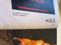 -便宜坊烤鸭店(玉蜓桥天坛店)
