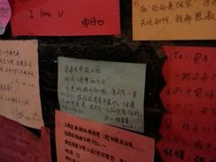 墙上客人的留言-德居源
