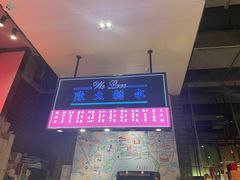 -陈鹏鹏潮汕菜(宝安机场T3航站楼店)