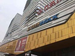 -青禾造型&刺青