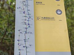 -南北湖风景区
