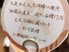 -椒爱水煮鱼川菜(中街大悦城店)