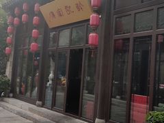 门面-许老八包子铺(回龙窝店)