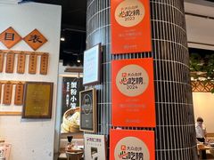 -馋三尺蟹粉小笼(人民广场店)