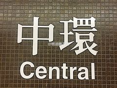 -香港皇家太平洋酒店