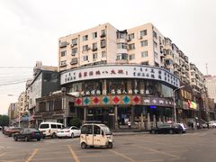 -乔家满族八大碗(流水沟店)