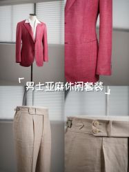 -GIMIWEAR 基米尔男士西服高级定制(陆家嘴店)