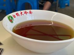 -白鹤大冷面