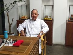 -广誉远国医馆