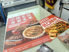 -上海佳艺印刷图文广告数码快印