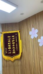 -Yestar宁波艺星整形医院