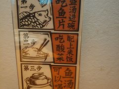 -太二酸菜鱼(正大广场店)