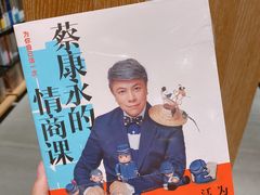 -覔书店(壹方城店)