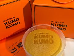 -KUMO KUMO甜品·冰淇淋(深圳壹方城店)