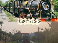 -白塔公园-儿童游乐园