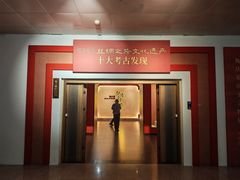 -安阳博物馆