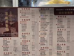 -汇兴源餐馆(小北路店)