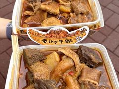 -老day牛杂(官也街总店)