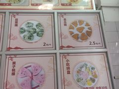 -飘香小食店(国平路店)