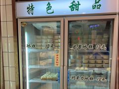 -老大昌(淮海中路店)