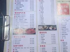 菜单-小牛海记潮汕牛肉店(永定路店)