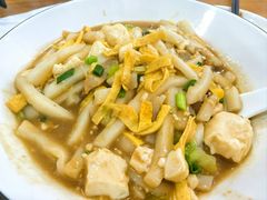 糟肉豆腐年糕-老袁炒年糕(富豪路店)