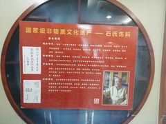 -上海交通大学医学院附属第九人民医院黄浦分院(中医门诊部)