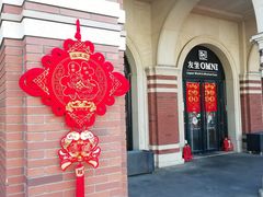 -天津五大道文化旅游区