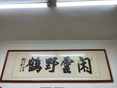 -赵家牛肉砂锅(台西三路店)