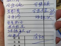 -凤城康记饭店