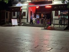 -七欣天香辣蟹火锅(苏州东大街店)