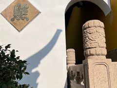 -西园戒幢律寺