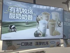 -7分甜(武林银泰店)