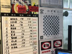 -都市枪神实弹射击俱乐部