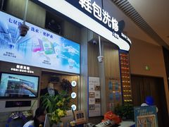 -爱革·奢品·鞋包·衣物·家居(博荟广场店)