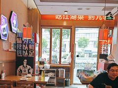 -九老汉·川渝江湖菜(合川路2店)