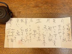 -空蝉怀石料理(益丰·外滩源店)