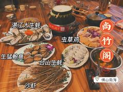 -尚竹阁冬瓜盅·18年地标美食(平洲店)