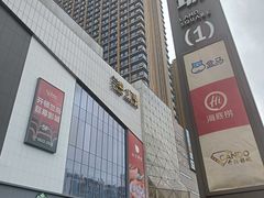 -兰岛广场(白沙路店)