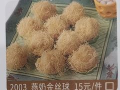 -龙的酒楼·手工早茶·顺德菜(近良路店)