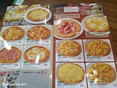 -萨莉亚意式餐厅(悦荟广场店)