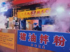 门面-文和友老长沙龙虾馆(化龙池店)