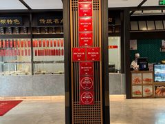 -老正兴菜馆(福州路店)