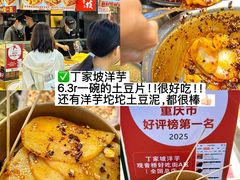 -观音桥步行街