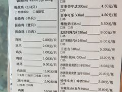-振鼎鸡(华阴路店)