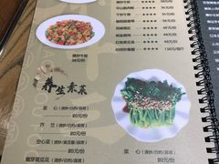 -潮十三潮汕砂锅粥(高新四路大都荟店)
