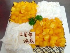 -幸福西饼(玉州店)
